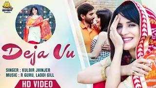 Deja Vu | Full Video | Kulbir Jhinjer | Jagga Jagravan Joga | Punjabi Movie 2020