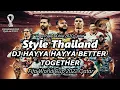 Download Lagu DJ HAYYA HAYYA BETTER TOGETHER  Style Thailand  ( DJ RANU REMIX ) DJ PIALA DUNIA  QATAR 2022