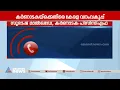 സിഗ്നൽ ലഭിക്കാൻ ആന്റിനയോ റിസീവറോ ആവശ്യമില്ലെന്ന് കർണാടക വനംവകുപ്പ്