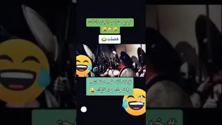فيديو متركب من الجزء التالت ضحك للركب دكتور كوميديا 