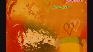 MY LOVE UAE احبج يا اماراتي Wmv 