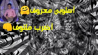 حالة واتس آب شوفت الى حصل يا زماله 