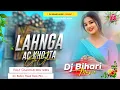Download Lagu Lahanga Ac Khojata | Ac Ac Lahanga Ac Khojata | old bhojpuri dj song | hard bass mix dj bihari music