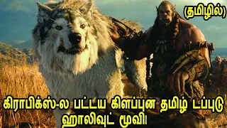  2016 tamil dubbed movie story u0026 review