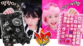 아니 너무 신기한데?!😮 말랑이 다이어리 vs 키캡  다이어리 꾸미기 챌린지!!