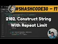 2182 Construct String With Repeat Limit leetcode daily challenge shashcode30