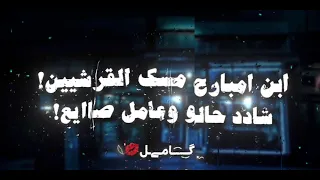 احنا في زمن ضايع ضايع حالات واتس تصميم فيديوهات شاشه سوداء تصميمي 