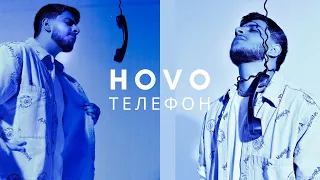 HOVO - Telephone