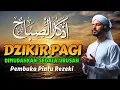 DZIKIR PAGI SESUAI SUNNAH RASUL | ZIKIR PEMBUKA PINTU REZEKI | Dzikir Mustajab Pagi