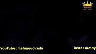 احساس غريب بحسو ديما بين اديك    دندنها