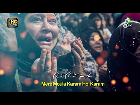 Download MP3 New Ramzan Naat 2020 - Mere Moula Karam Ho Karam - Jawad Raza Qadri - Ramadan Kalam 2020