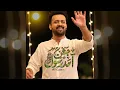 Download Lagu Jashne Amad e Rasool Allah Hi Allah | Atif Aslam | Eid Milad Un Nabi 2025