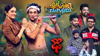 Dhee | Krishnashtami Special Performance | Hyper Aadi, Pandu, Vijay Binni Master, Shekar Master