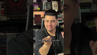 خدع لتحسين الكتابة الأدبية 