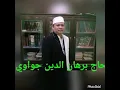 Ceramah sunda kocak keras tentang dunia dan ahirat kh.burhanudin pandeglang BANTEN