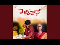 Download Lagu Veluthunnane Nenu Veluthunnane