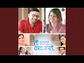 Hrudayat Vaje Something