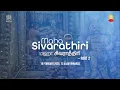 Lagu Maha Sivarathiri 2026 — Part 2 | Sri Sivan Temple