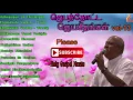 Lagu Jebathotta Jeyageethangal Vol - 13 / Father Berchmans