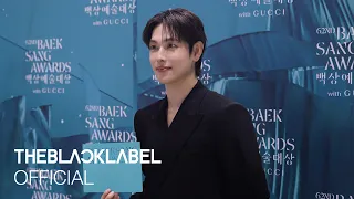 임시완 제62회 백상예술대상 BEHIND FILM