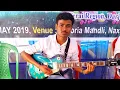 Download Lagu दिल अपन के पिंजरा बनाबु... Cover by me Aj kerketta(9679682467)