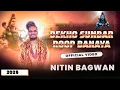 Download Lagu Dekho Sundar Roop Banaya(Official video) | NITIN BAGWAN Bhajan | Mahakal Brahman Par Aaye | GKR 