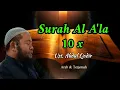 Download Lagu Surat Al A'la - Ustadz Abdul Qodir • 10 Kali • Arab Dan Terjemah