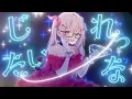 Download Lagu シンデレラ (Giga First Night Remix) / 空澄セナ cover