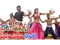 Download Lagu Ra Ra Krishnayya Telugu Movie Songs - Onam Onam - Sundeep Kishan, Regina Cassandra