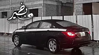 ارشف عراقي  شكد صارلك مابايسني مزاعلني من دون اسباب    دندنها