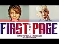 SUNYE (선예) JO KWON (조권) - 'FIRST PAGE (첫 페이지)' LYRICS COLOR CODED [HAN/ROM/ENG]