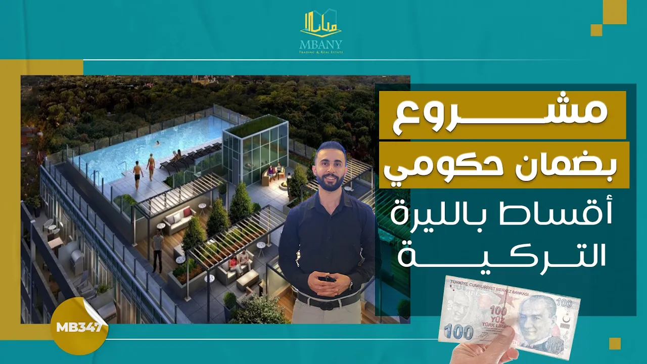 داب يني ليفينت
