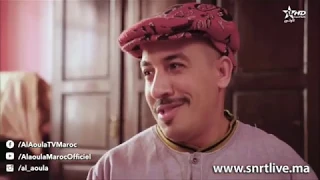 Souhlifa 2 من الحلقة 1 إلى الحلقة 10 