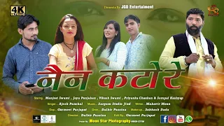 nain katore mahavir moun new hariyanvi song manjeet swami joya punjaban vikash swami