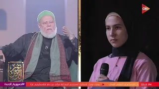 نور الدين صداقة الولد والبنت هل ده حرام ولا لا فضيلة الشيخ علي جمعة يجيب 