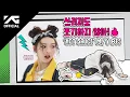 Download Lagu BABYMONSTER - ‘HOT SAUCE’ M/V MAKING FILM