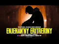 Download Lagu TANTARA MALAGASY - ENJEHAN'NY ERITRERINY (Tantaran'i RADIO DON BOSCO) Tantara Lava