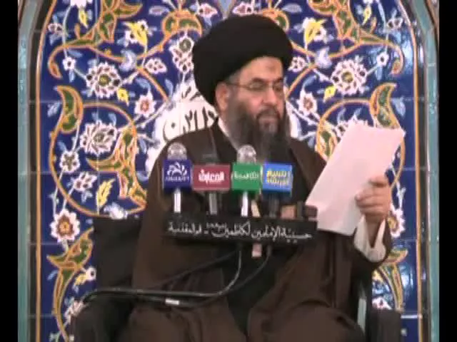 ⁣20 - تفسير زيارة عاشوراء - الجزء الرابع- 20 محرم 1433 هـ - سيد عادل العلوي