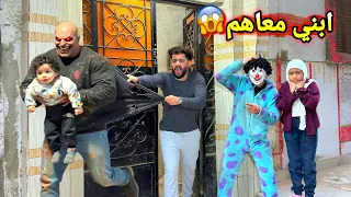 الهجام جالنا البيت وخطف ابني   اخد  مننا           كشفنا وش الساحره  دندنها