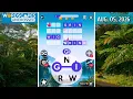 Wordscapes Uncrossed Daily Puzzle August 5 2026 gameplay Answers Solutions