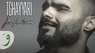 Joseph Attieh Tghayyari Official Lyric Video جوزيف عطية تغيري 
