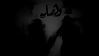 بياع الورد وهله دندنها