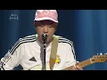 혁오 - 위잉위잉 / KBS 20150424 방송 [하루 한곡]