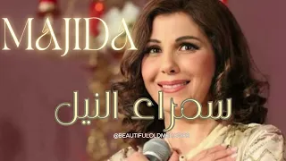 سمراء النيل ماجدة الرومي Majeda Al Roumi Samraa HD 