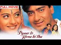 Lagu Pyaar To Hona Hi Tha | Hindi Full Movie HD | Kajol |Ajay Devgn | Om Puri