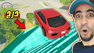 تحدي نطة الدرج المدمرة BeamNG Drive 