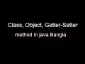 Class Object Getter Setter method in Java Bangla 01