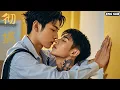 Download Lagu Why flee? It’s not like I haven’t explored you… thoroughly.#love #Bl #movie