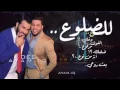 اجيك النوب