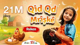                         ڕوكه ن   قد قد مریشكێ دندنها